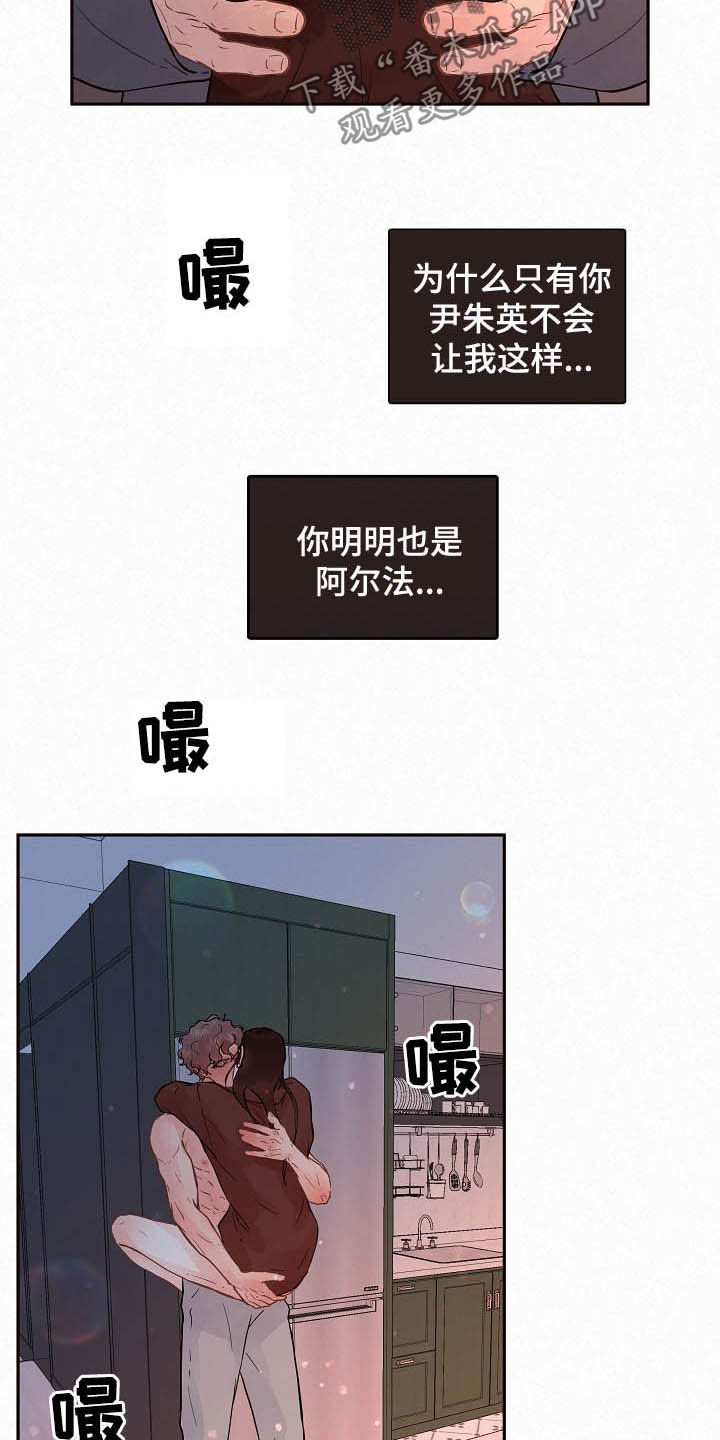 第161话10