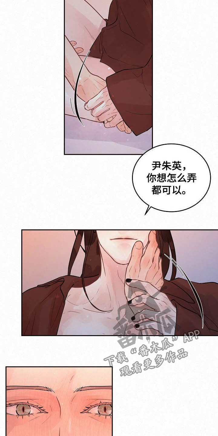 第161话12