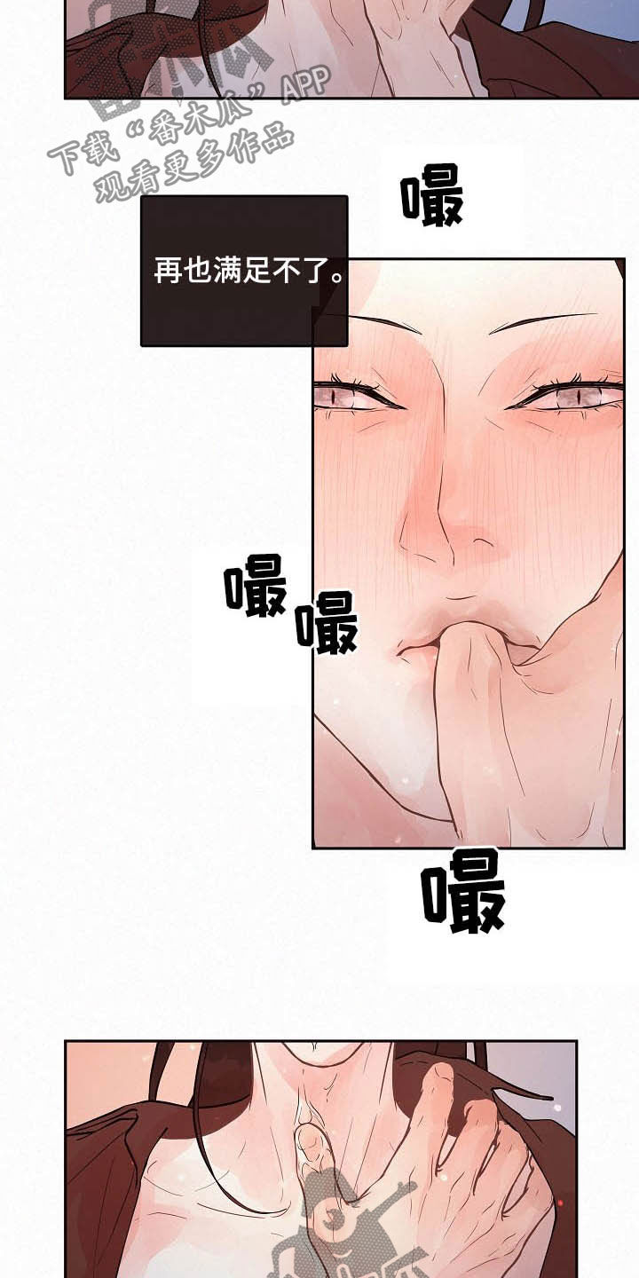 第161话14