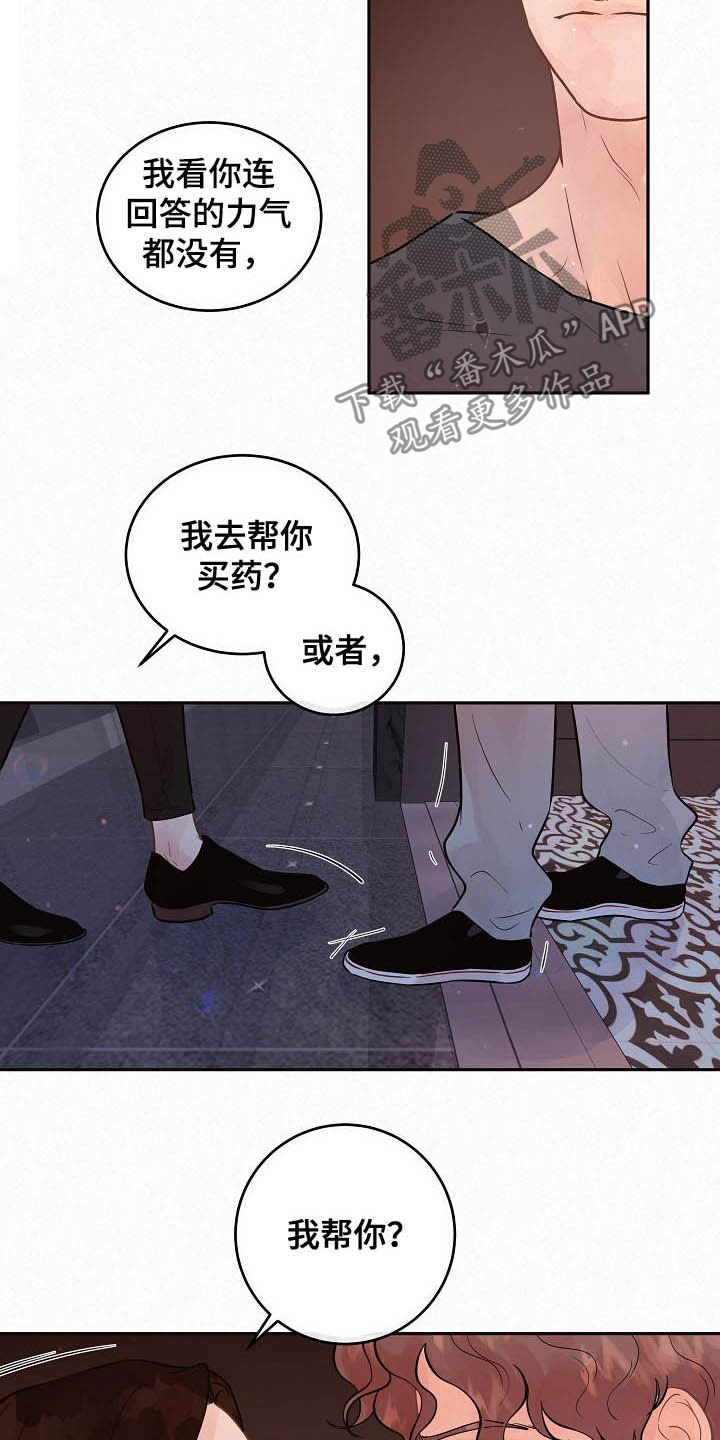第161话2