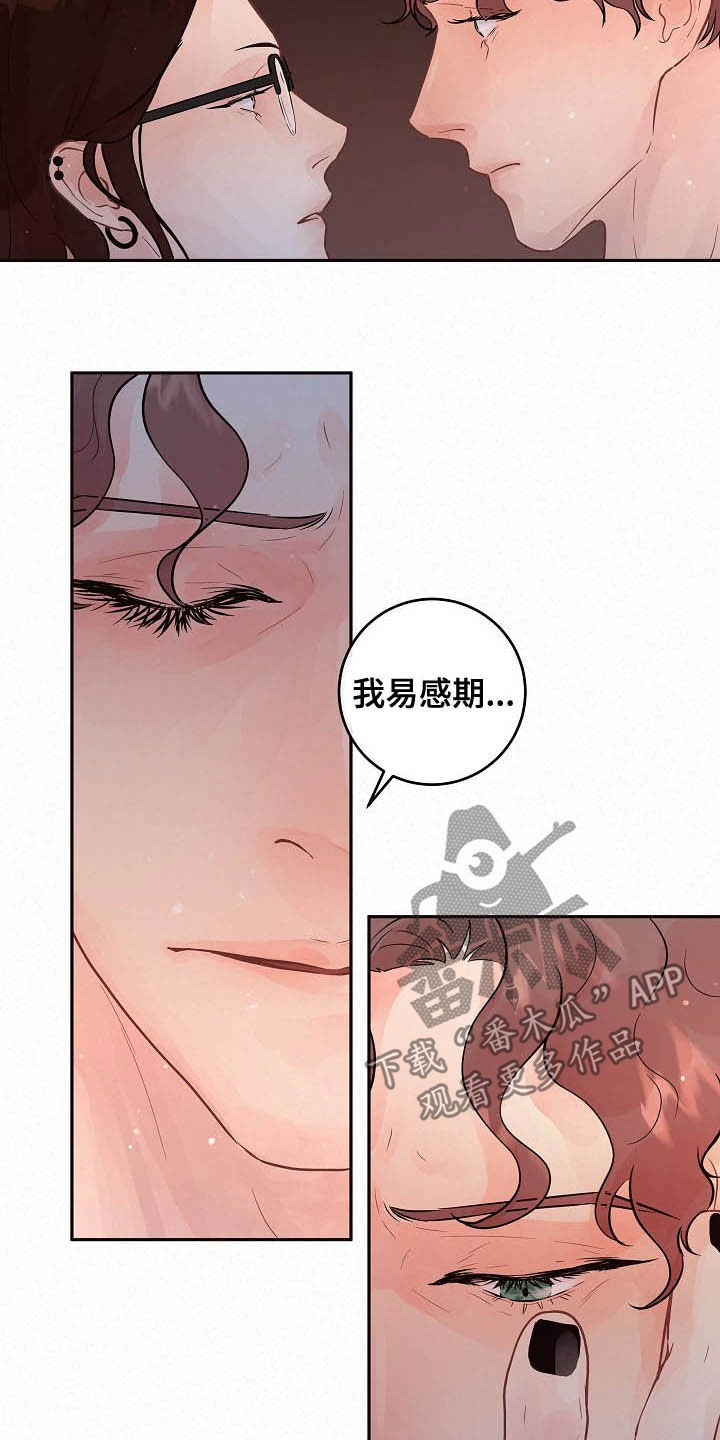 第161话3