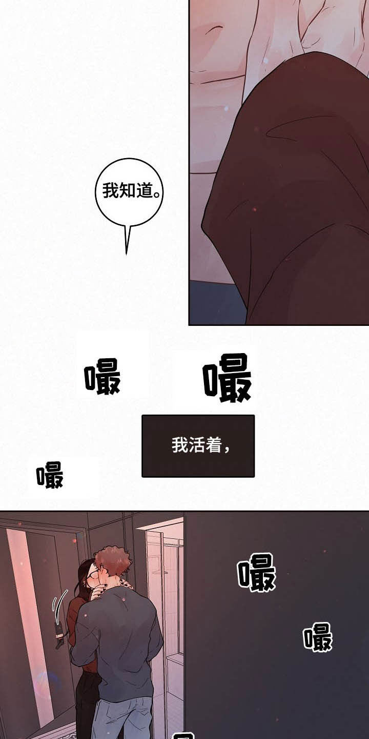 第161话4