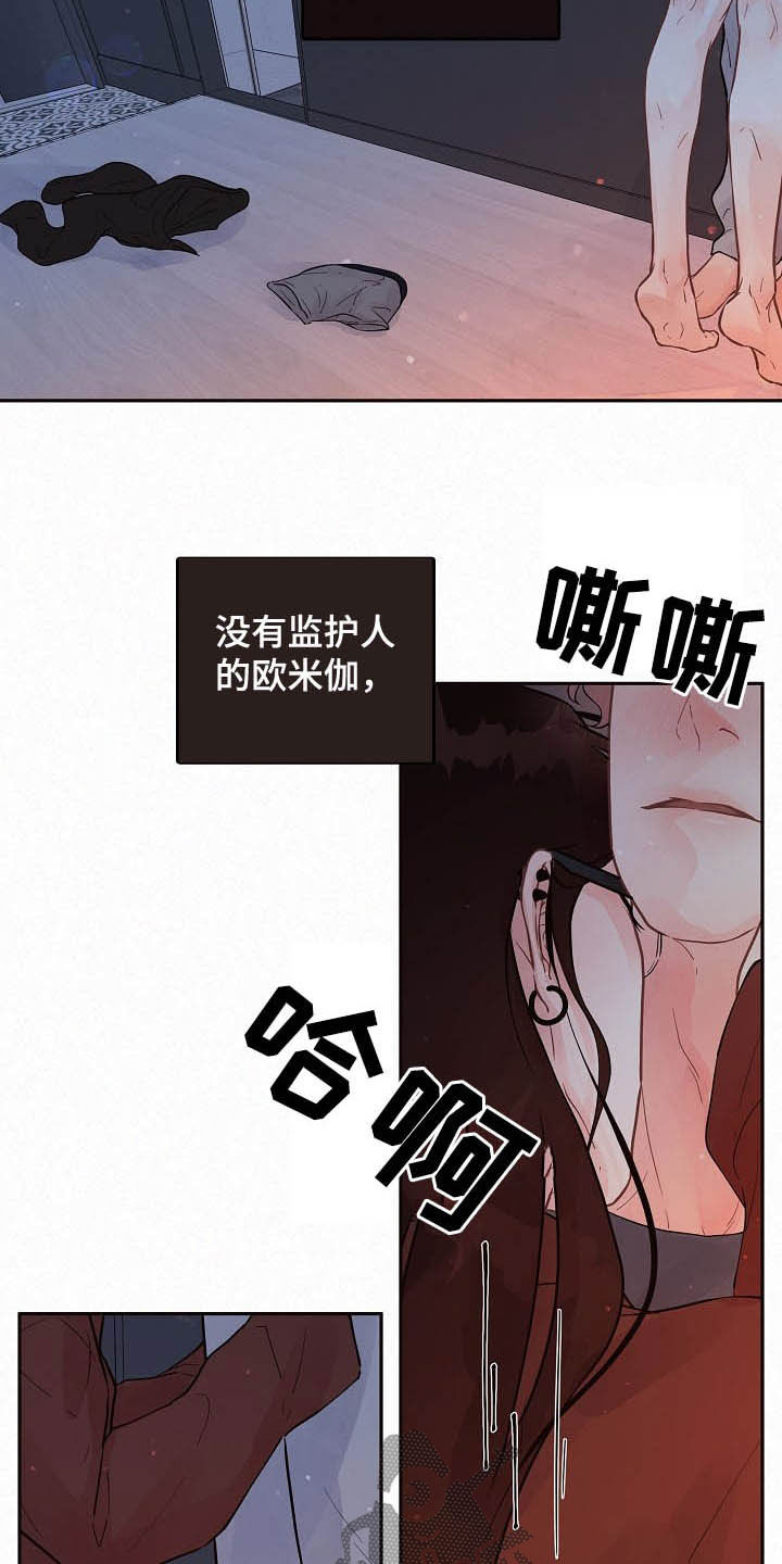 第161话6