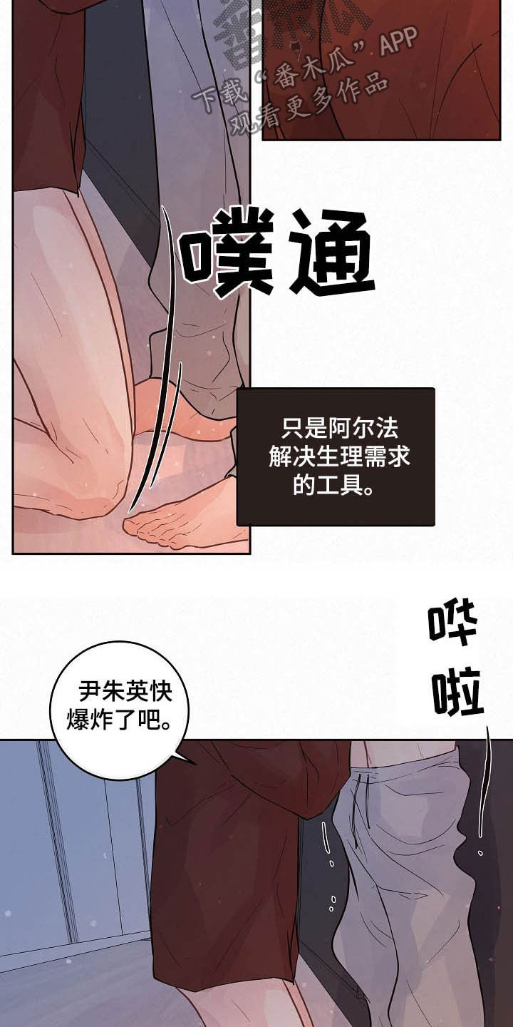 第161话7