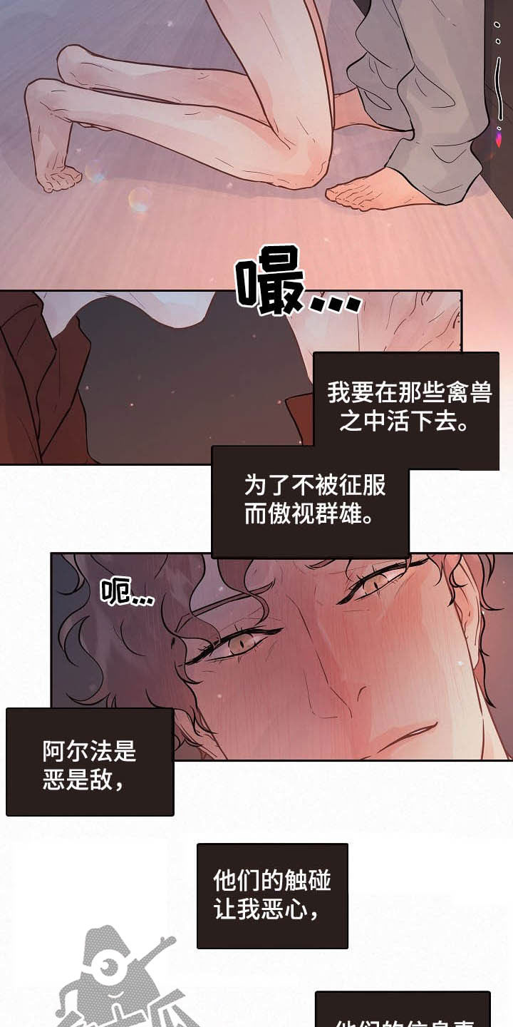 第161话8
