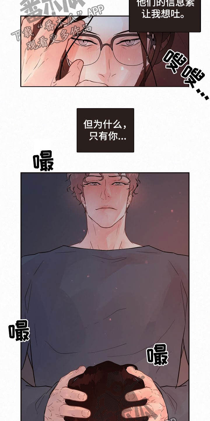 第161话9