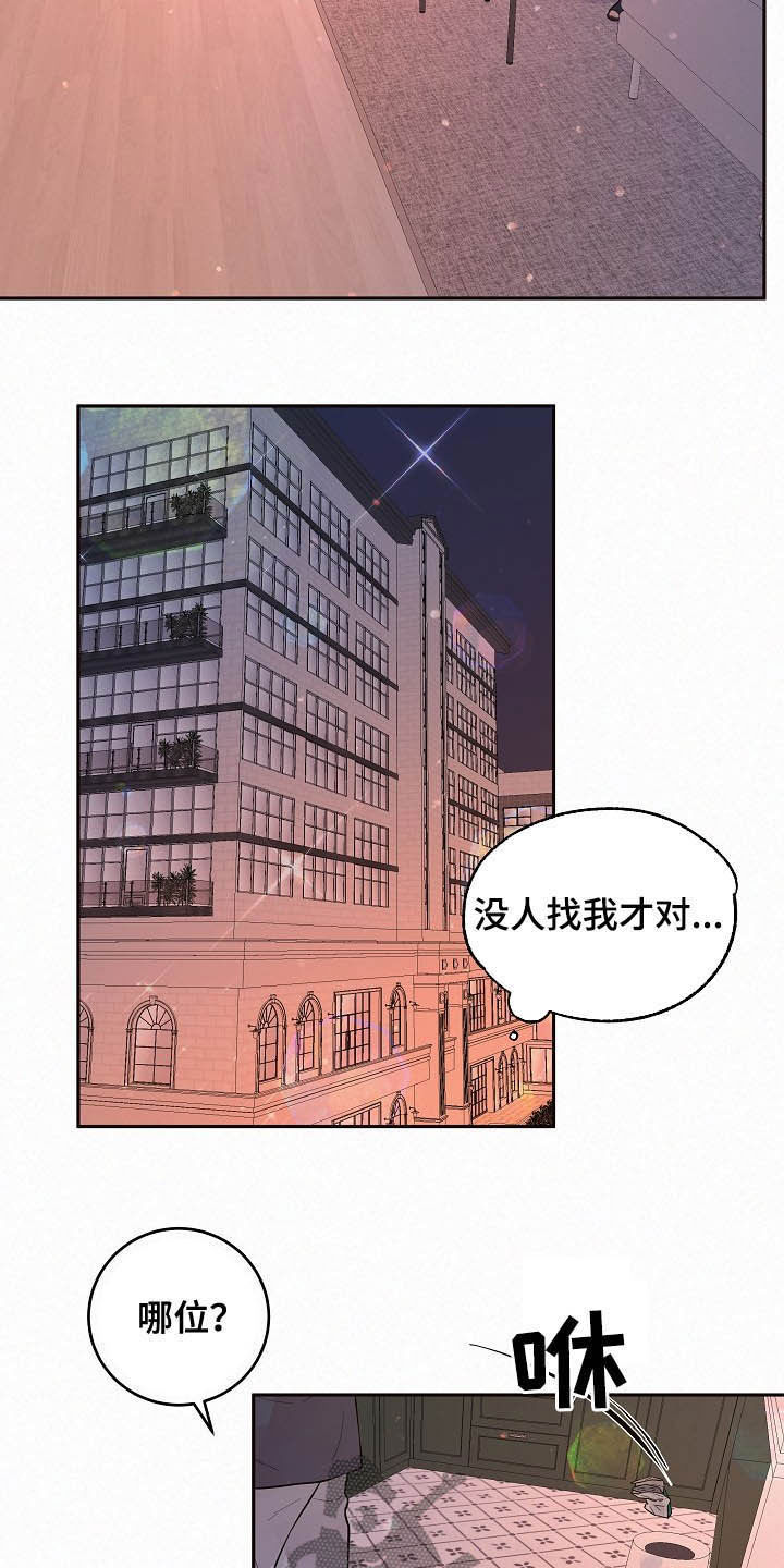 第160话10