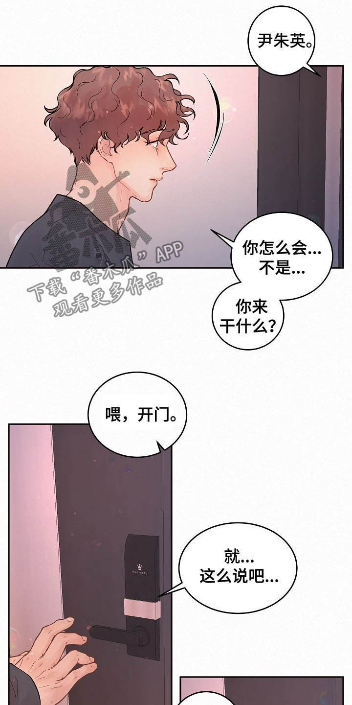第160话12