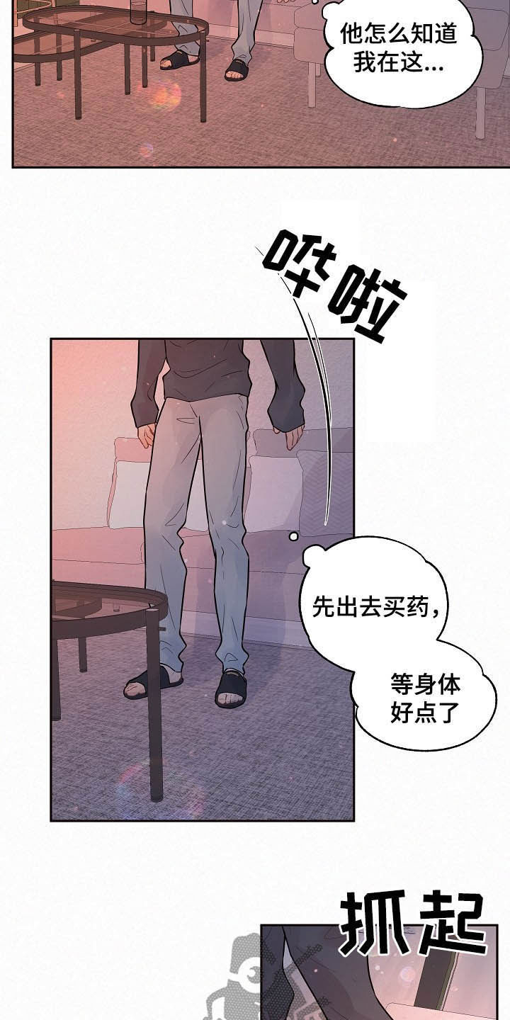 第160话15