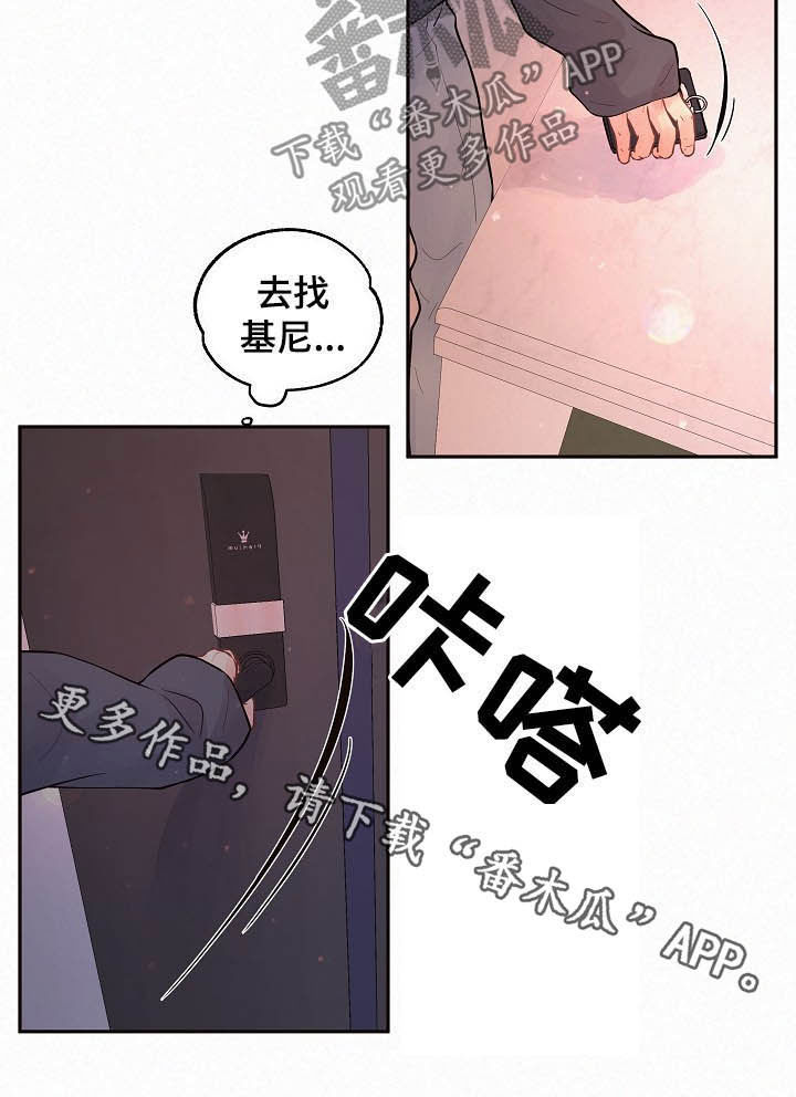 第160话16
