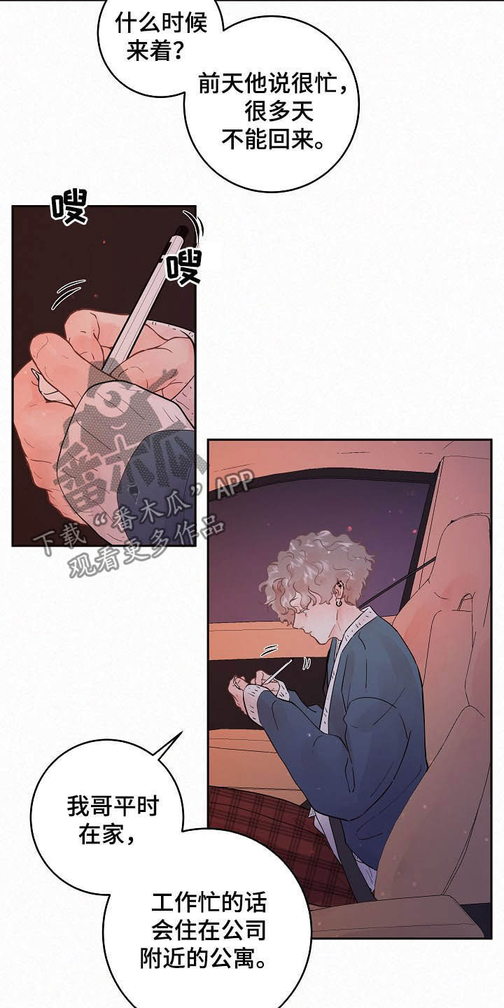 第160话2
