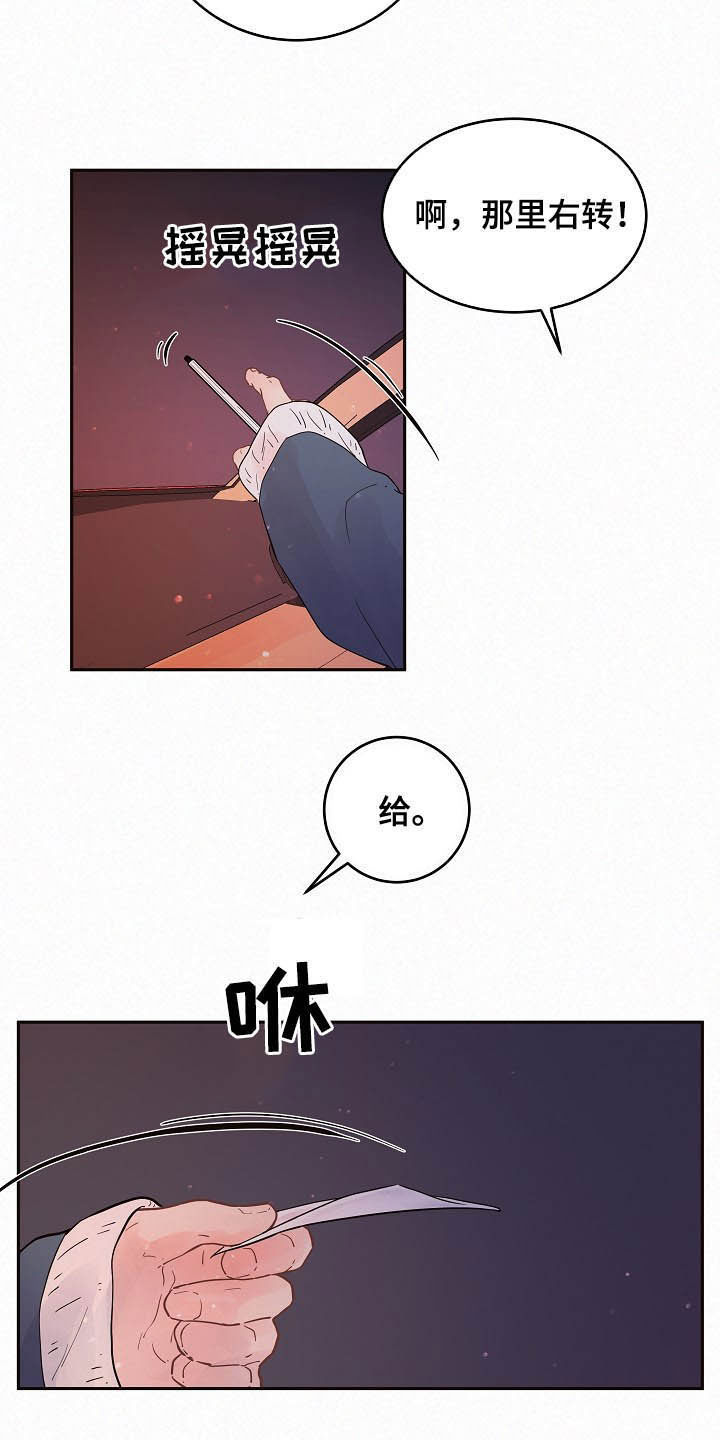 第160话3