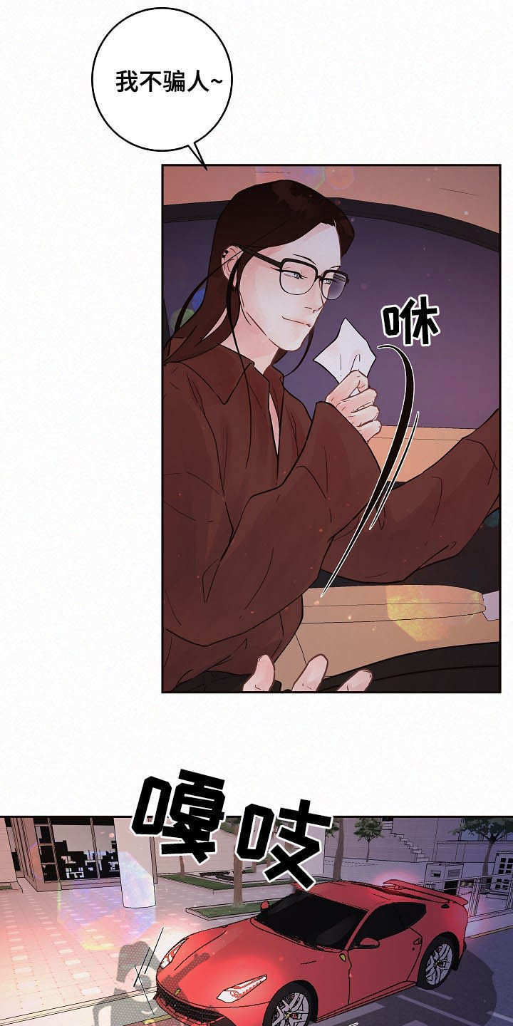 第160话5