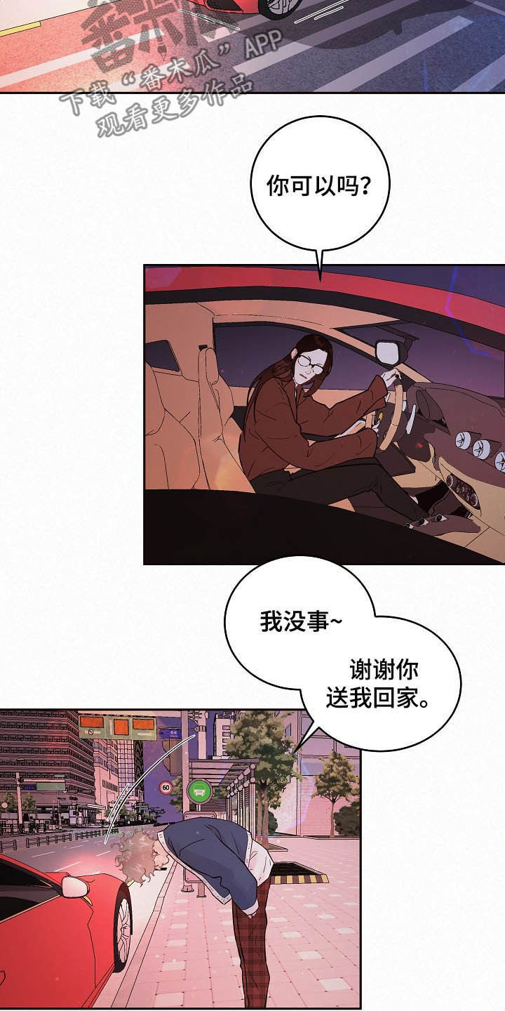 第160话6