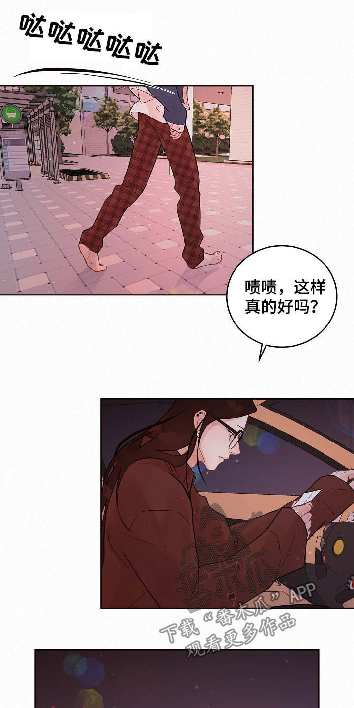 第160话7