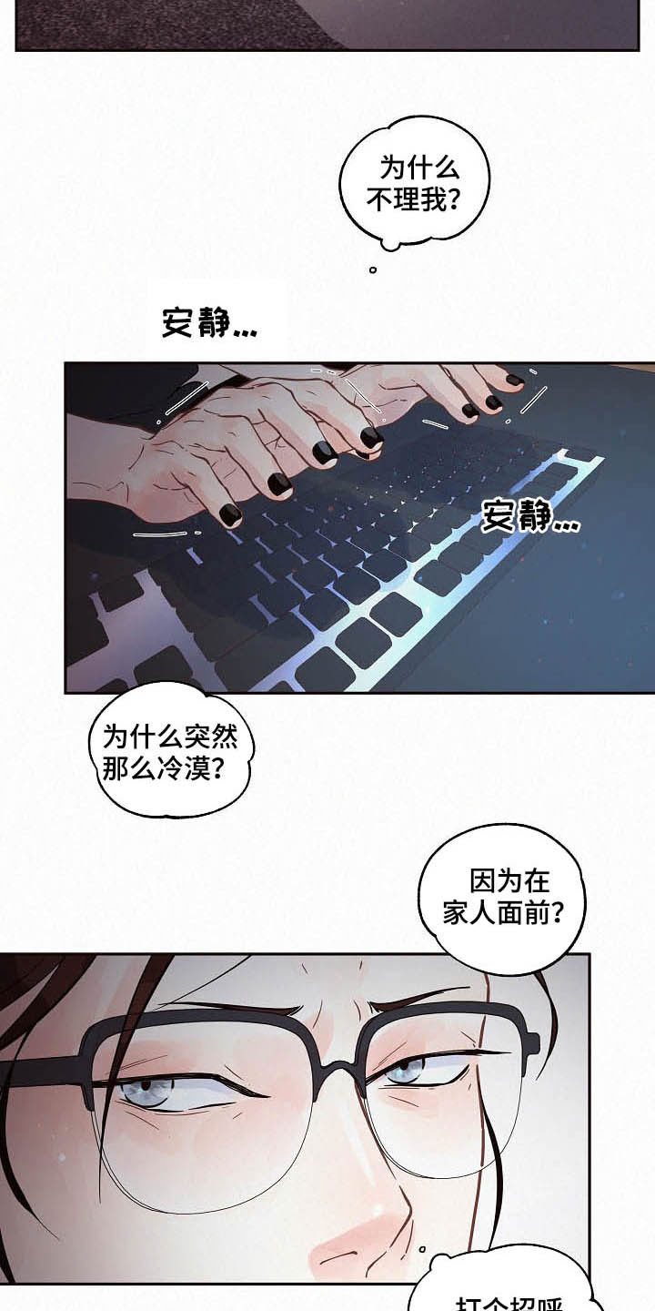 第159话2