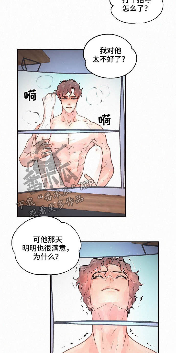 第159话3