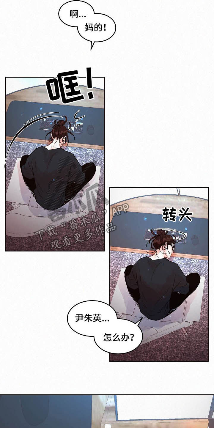 第159话5