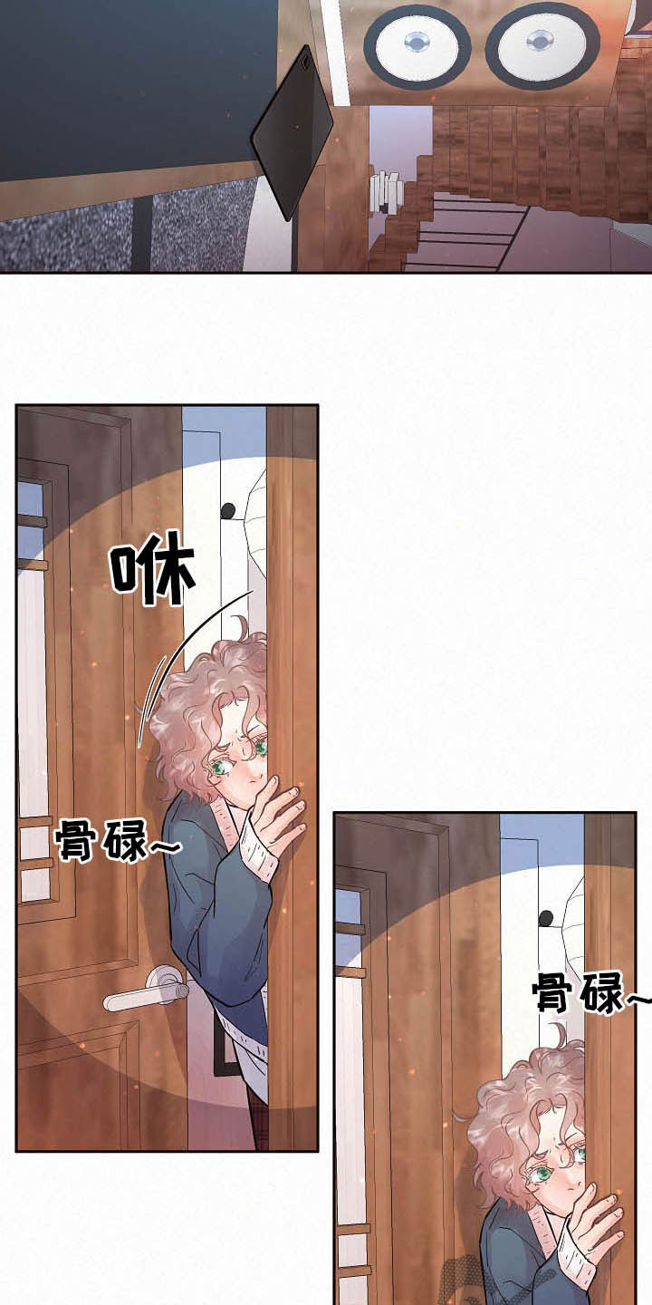 第159话6