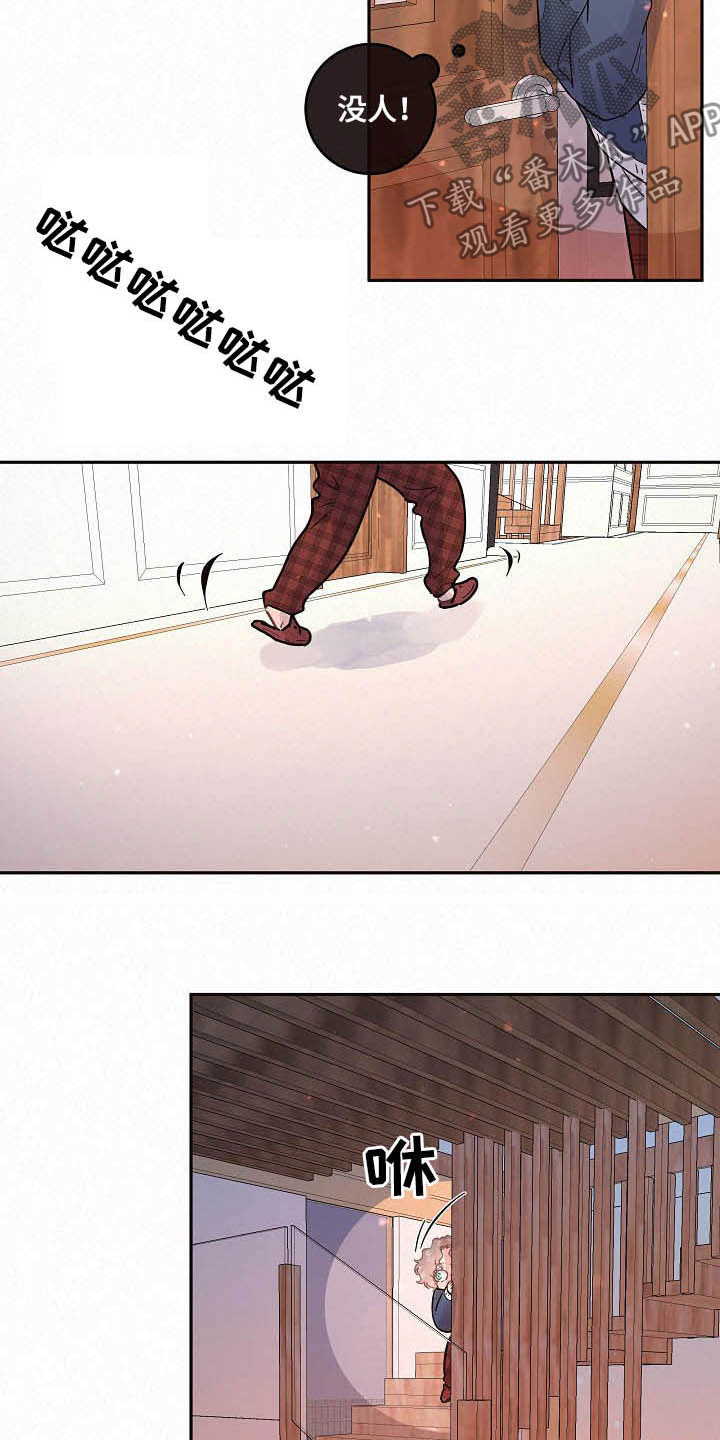 第159话7