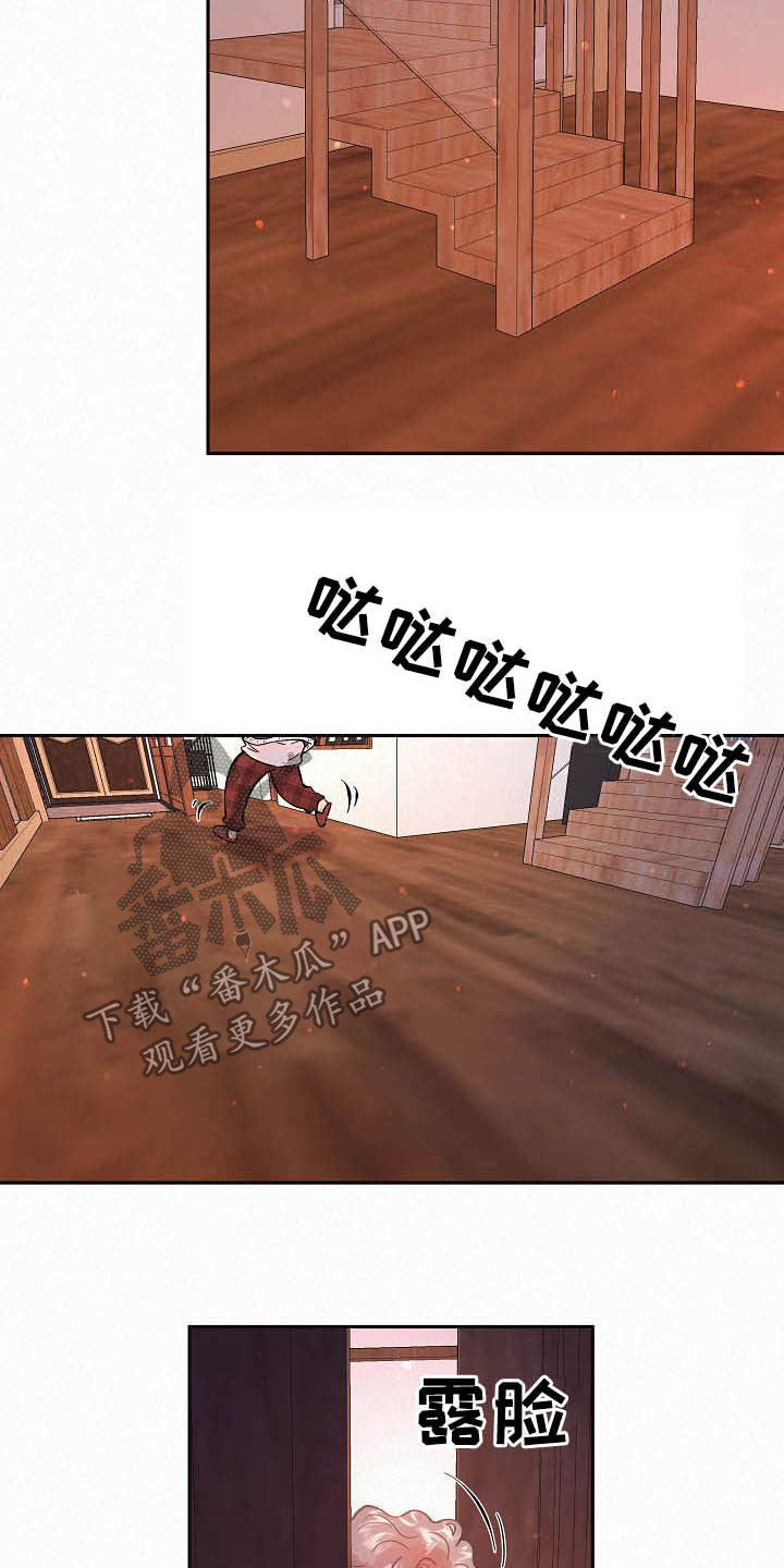 第159话8
