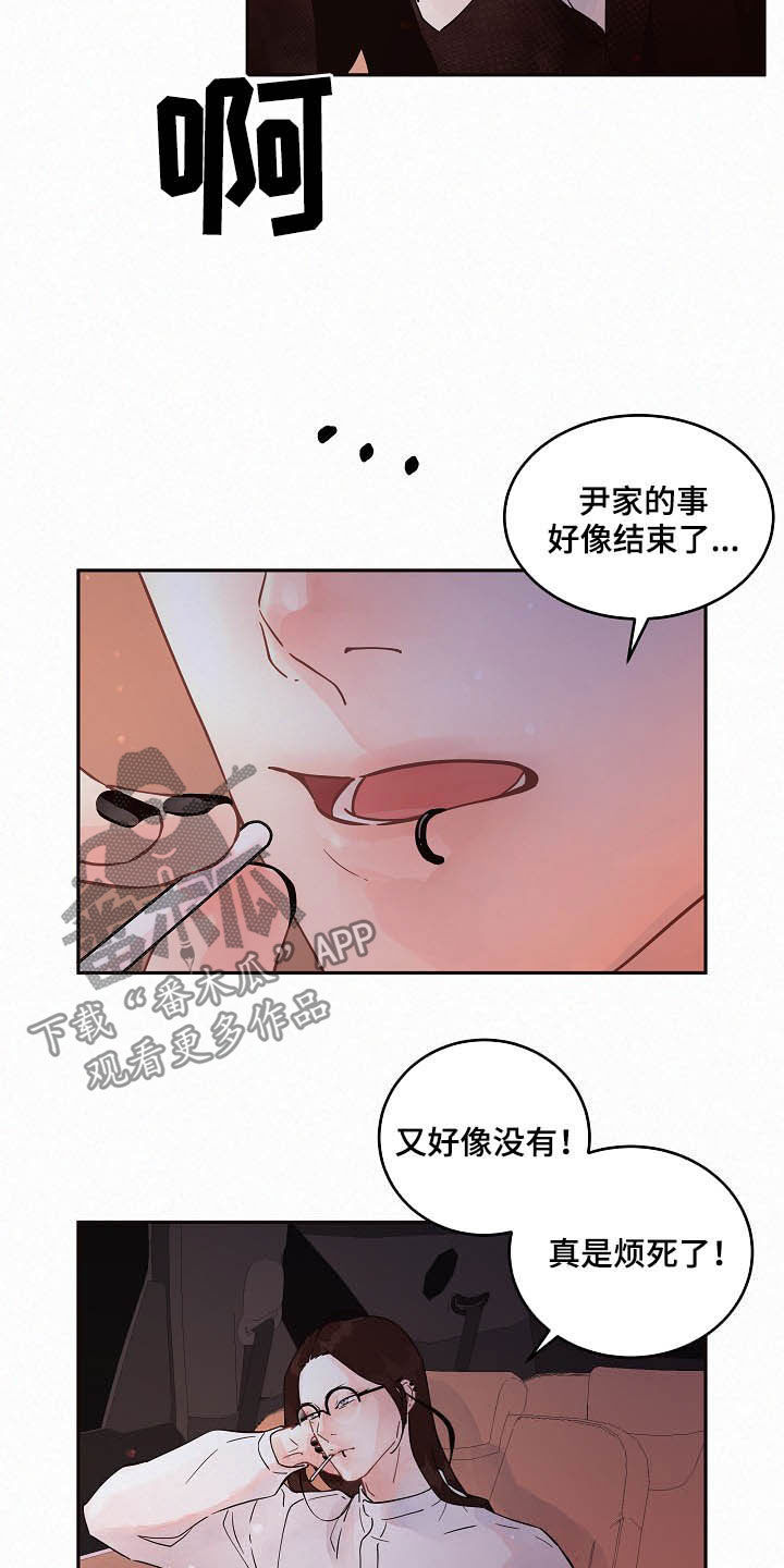 第158话1