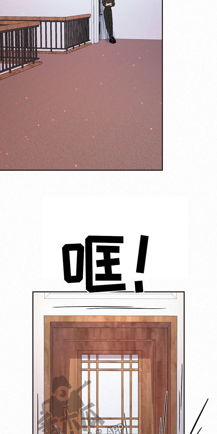 第158话11