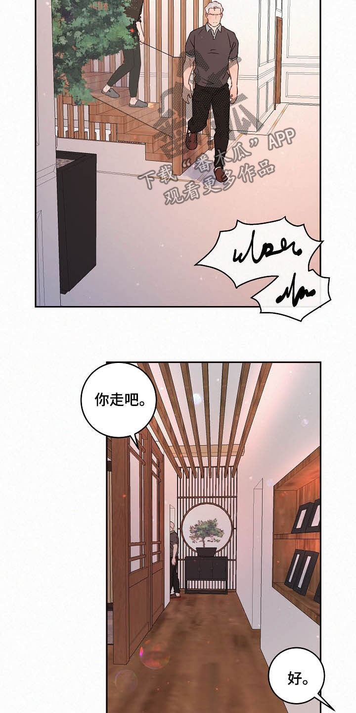 第158话14