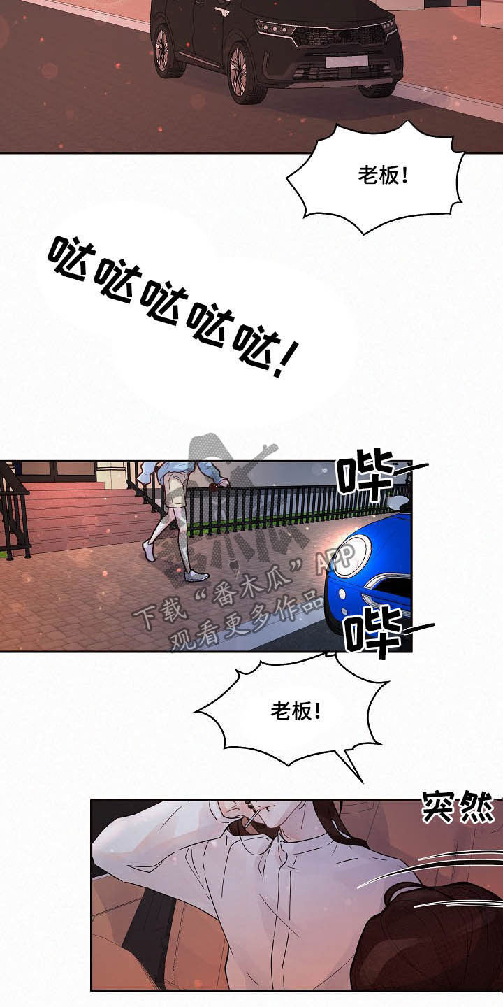 第158话3