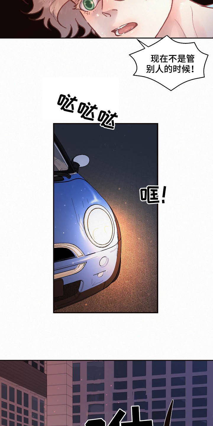 第158话5