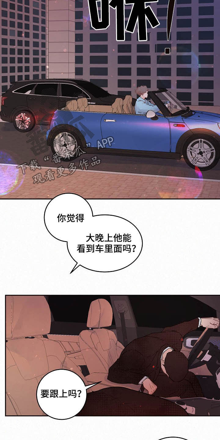 第158话6