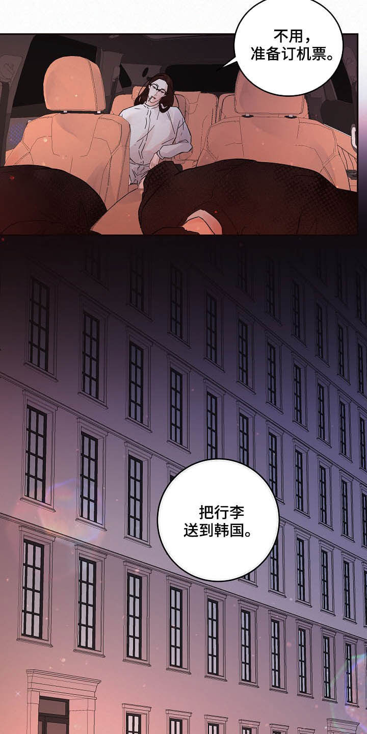 第158话7