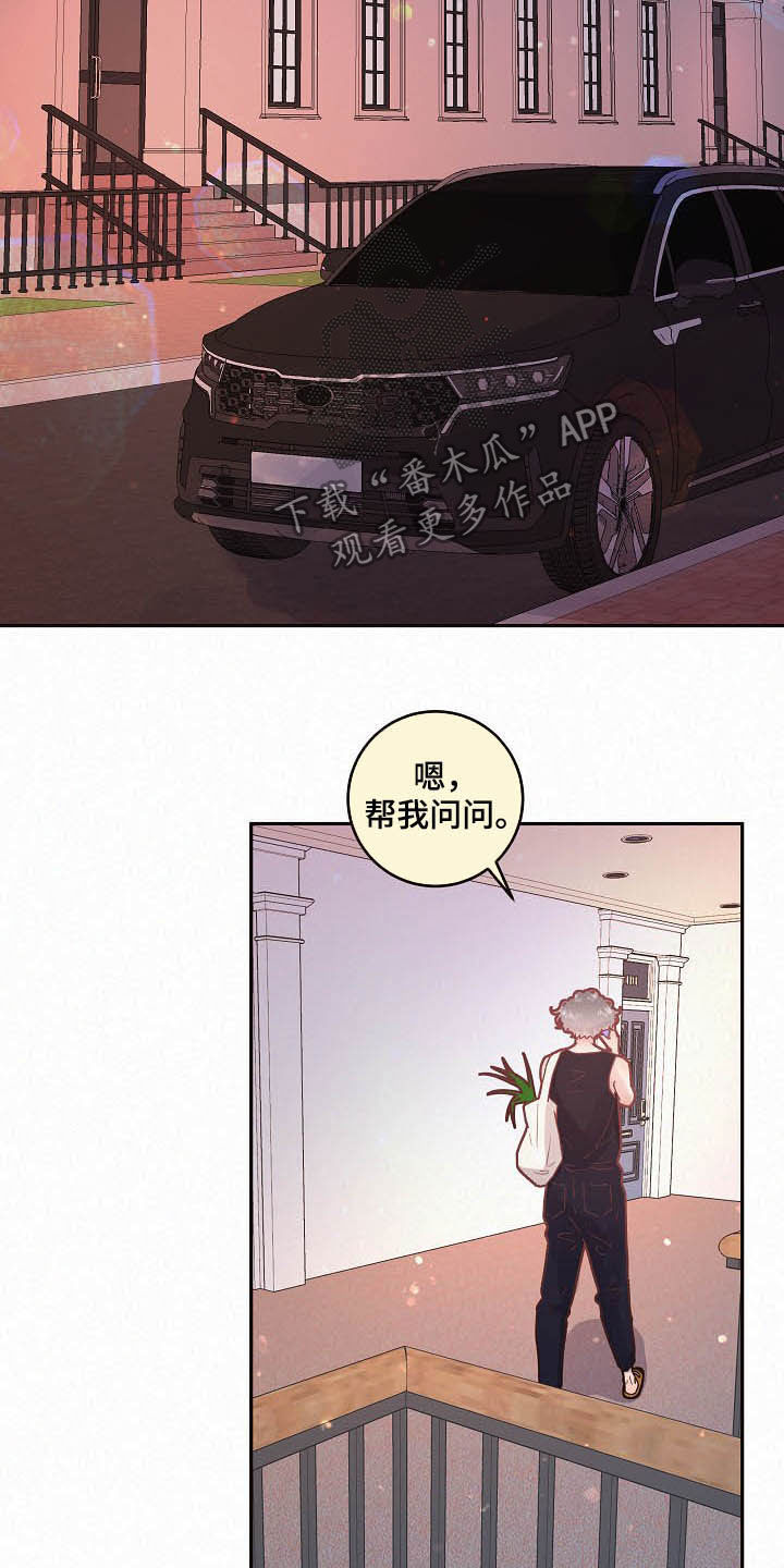 第158话8