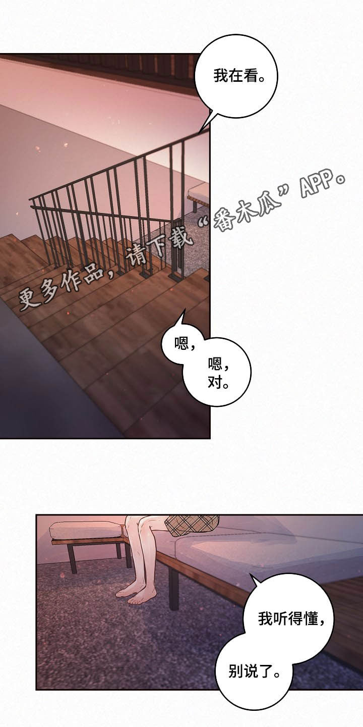 第157话0