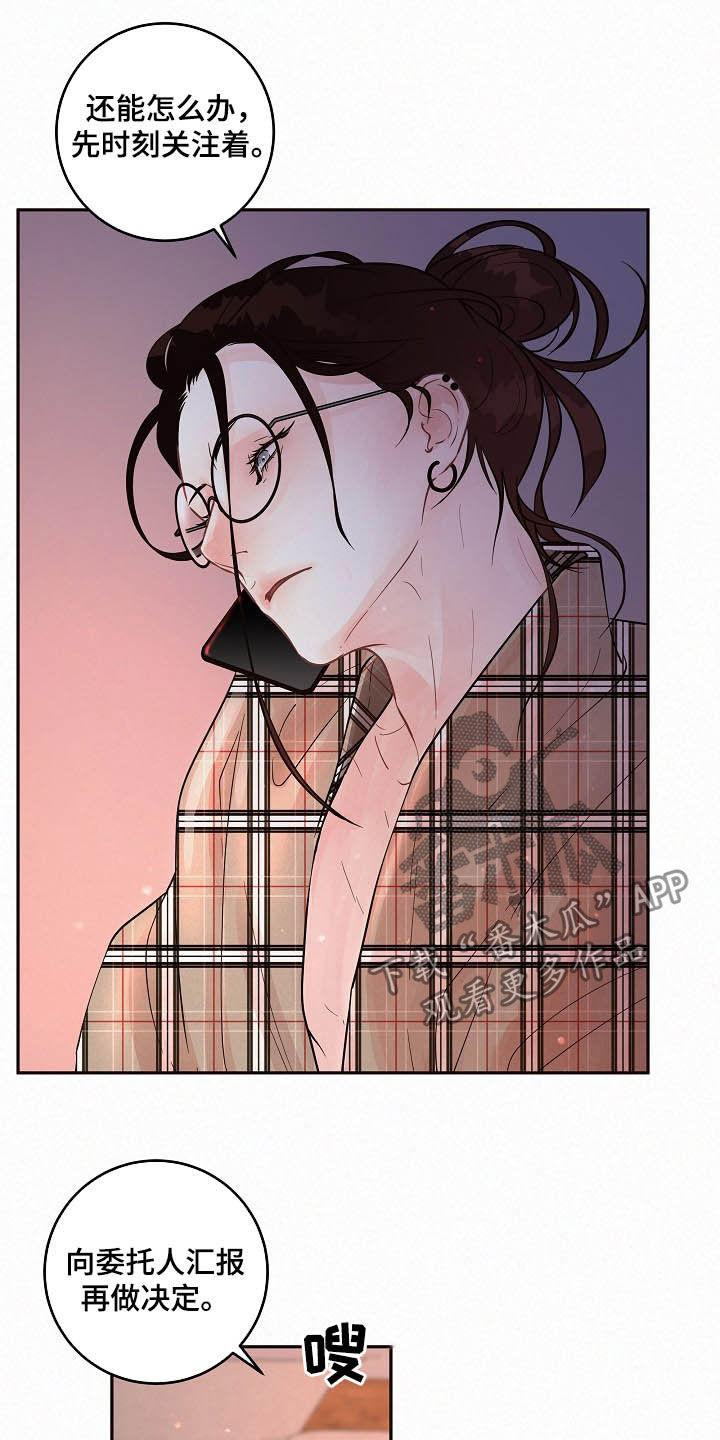 第157话1