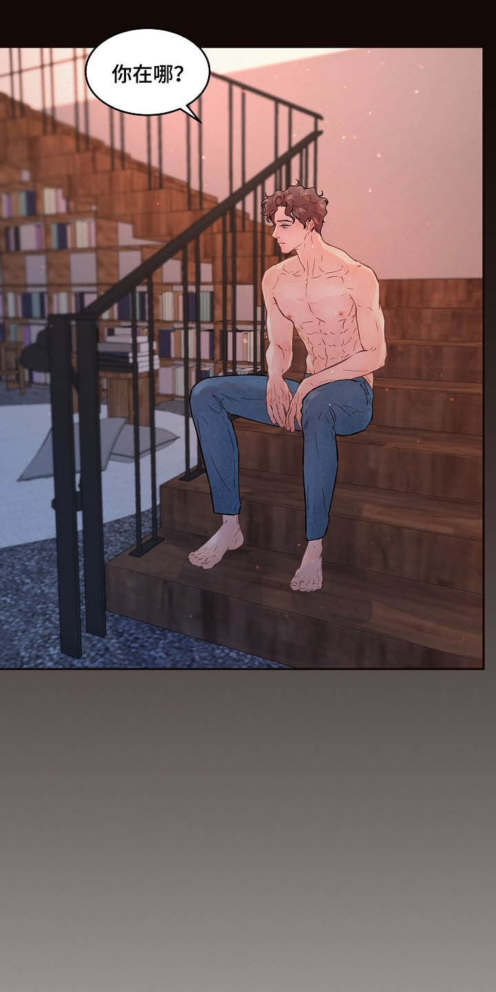 第157话13