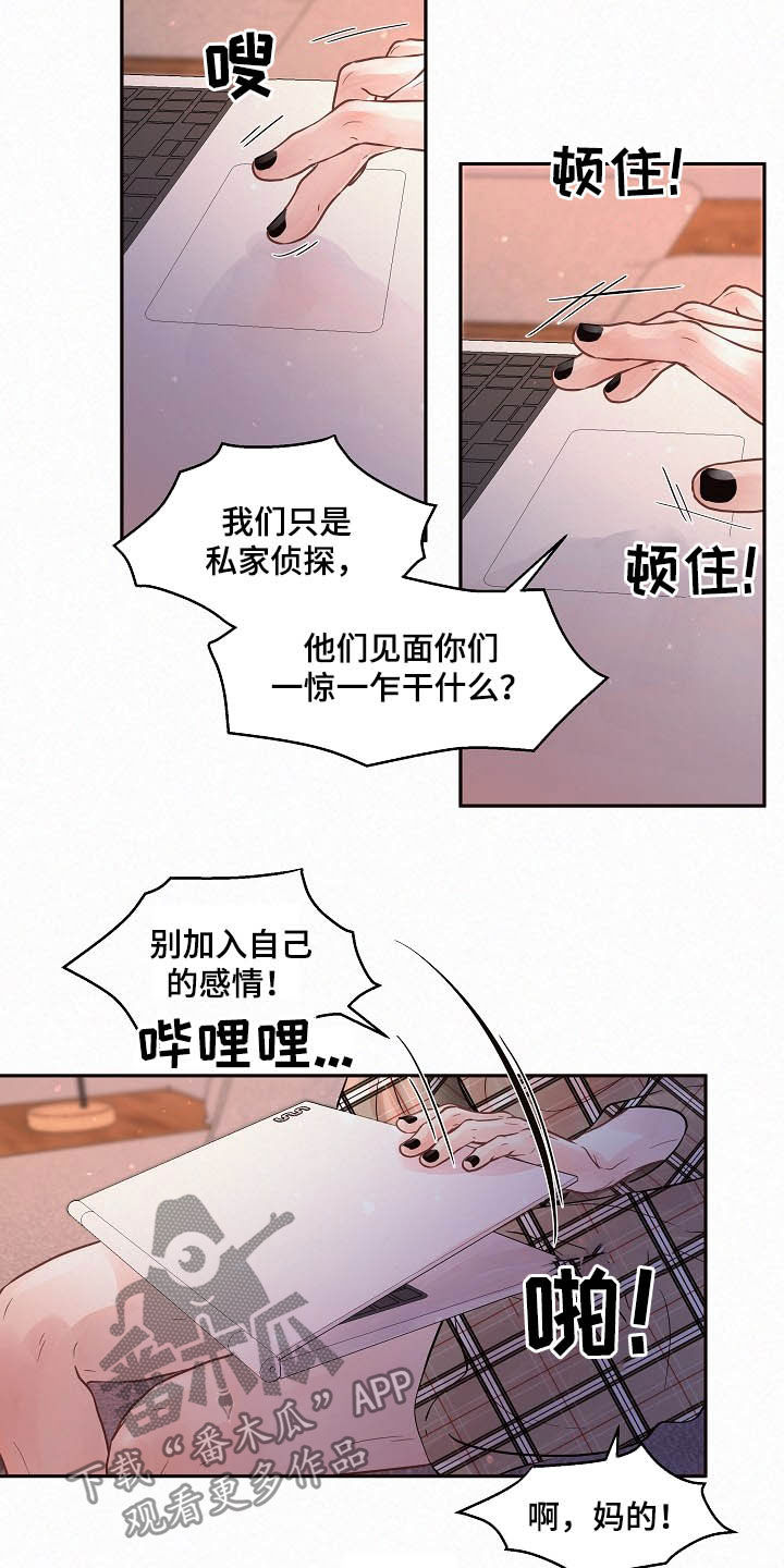 第157话2