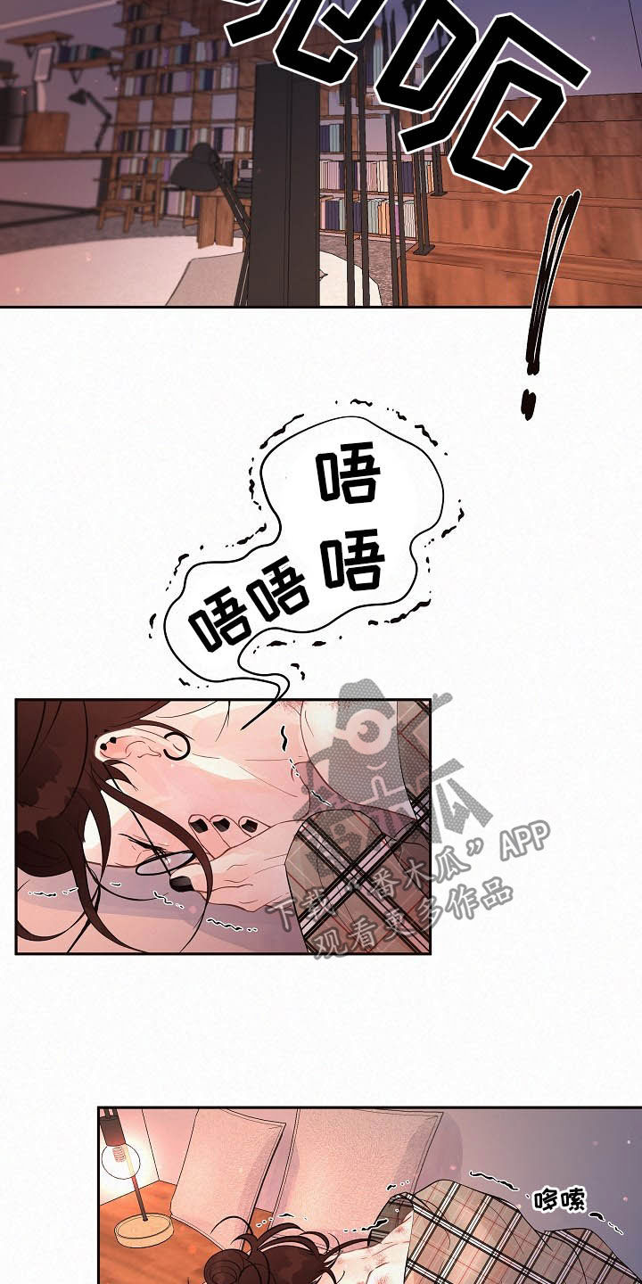 第157话4