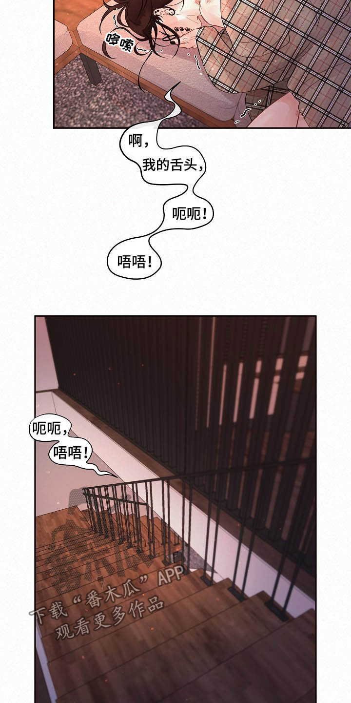 第157话5