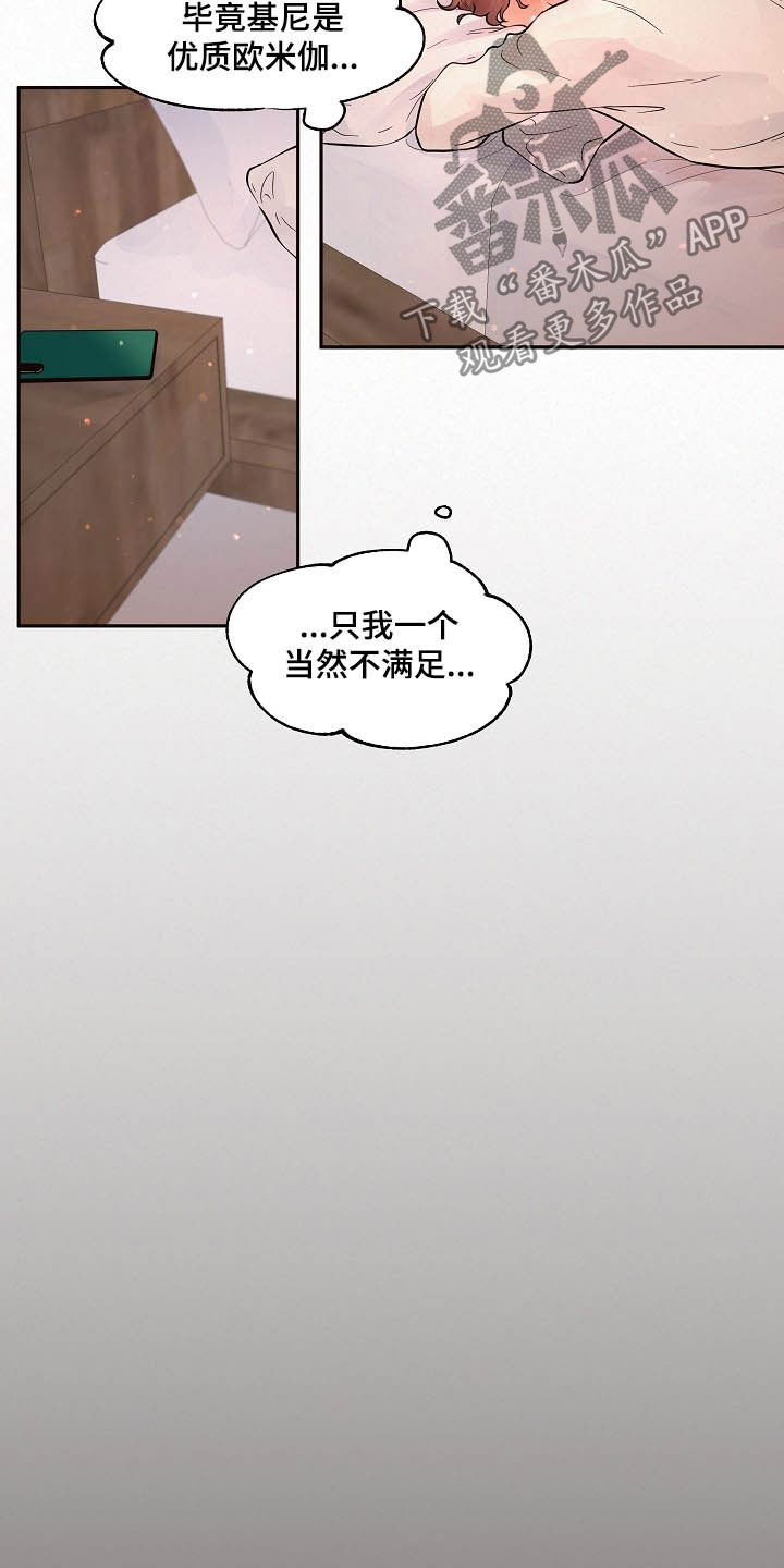 第157话9