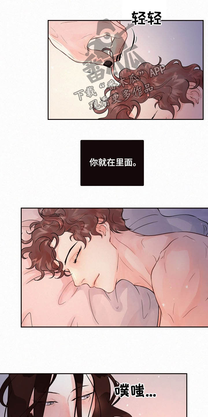 第156话11