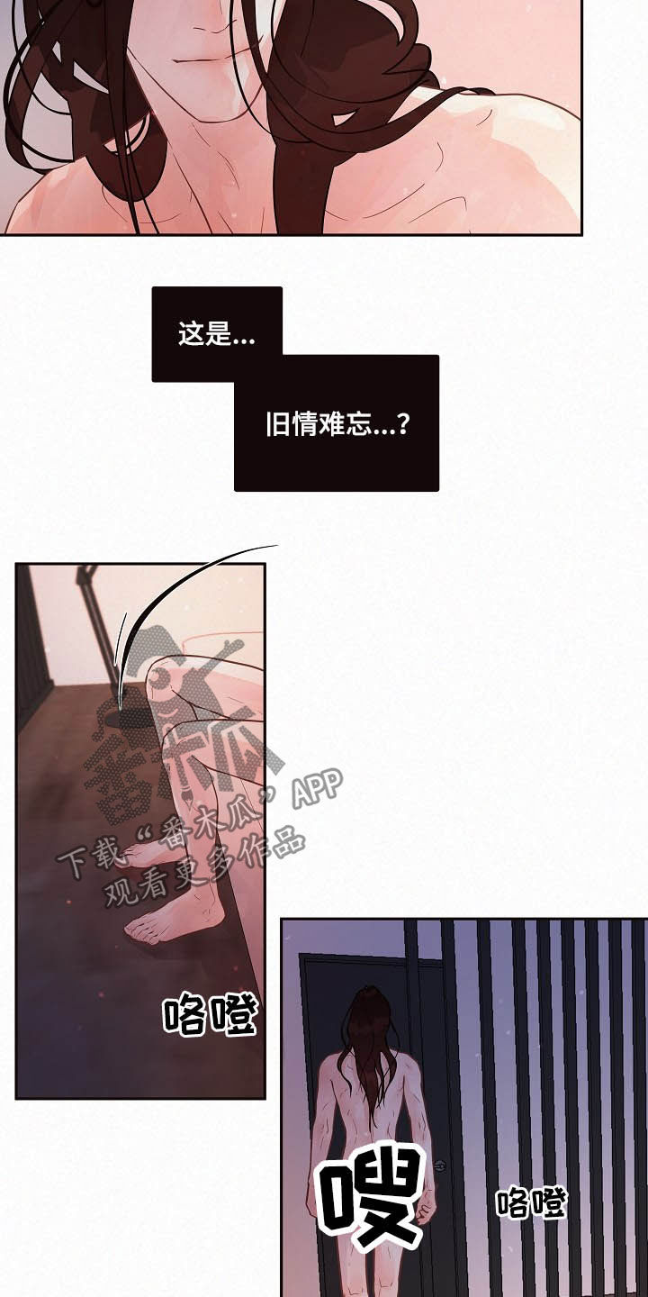 第156话12