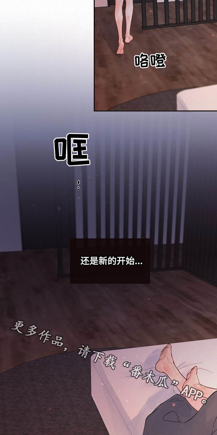 第156话13