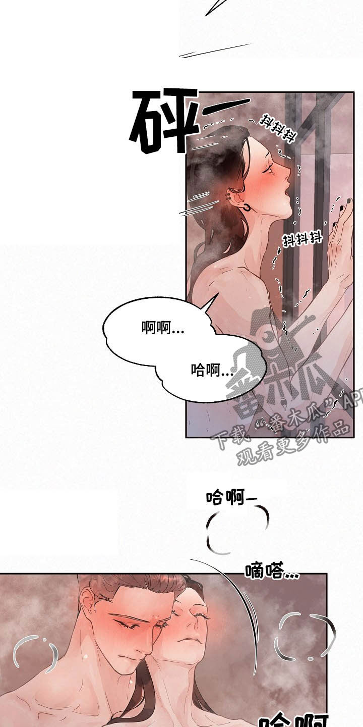 第156话3