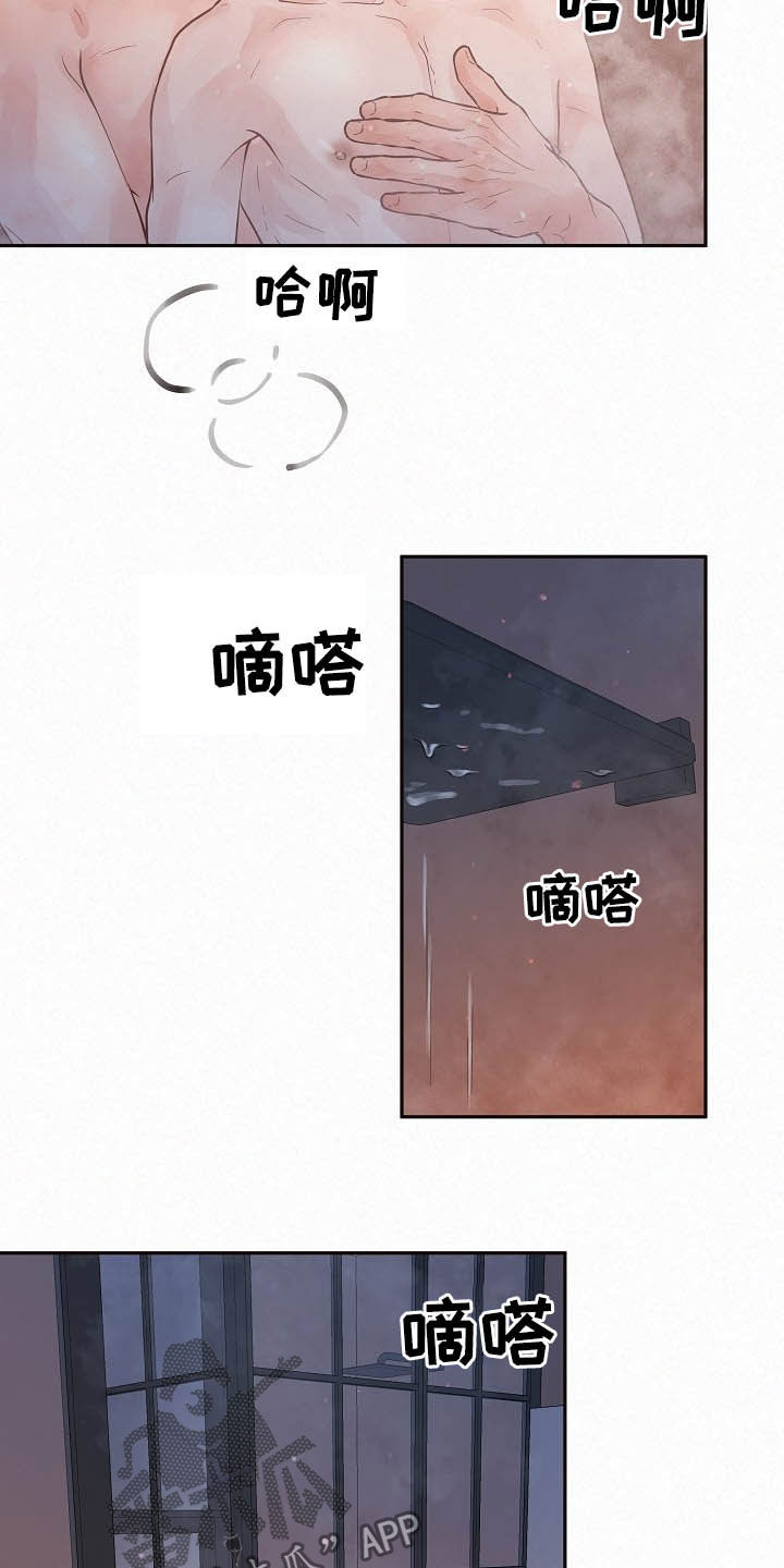 第156话4