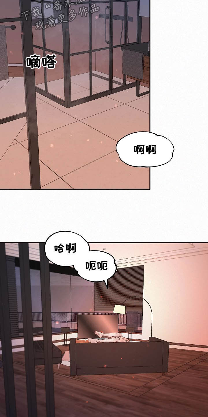 第156话5