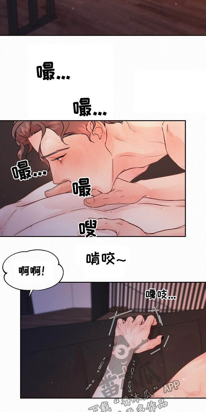第156话6