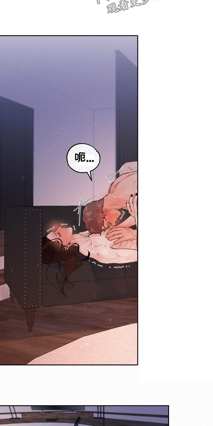 第156话7