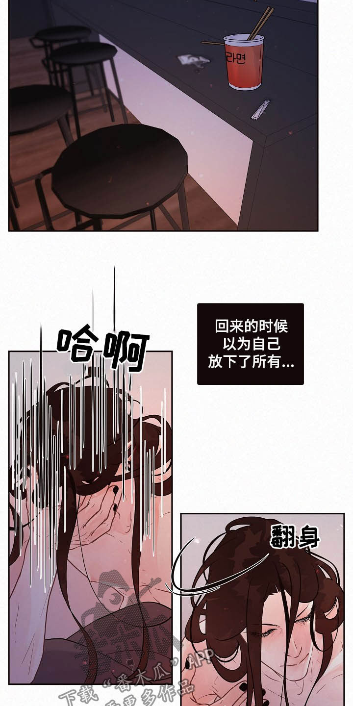 第156话9