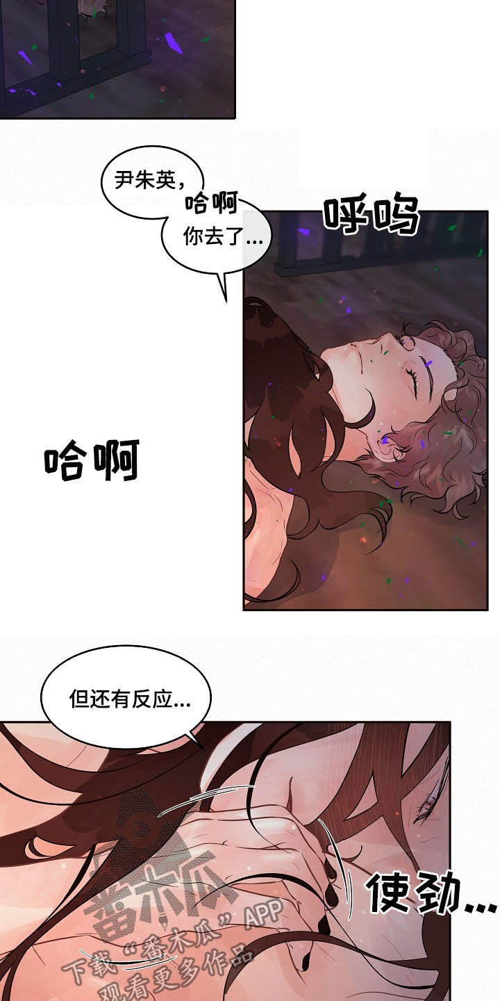 第155话11